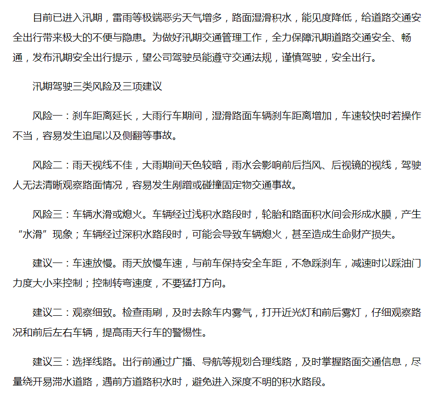 企业微信截图_16599442997751.png